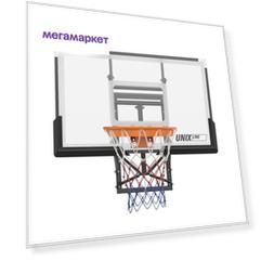 UNIX Line Баскетбольный щит регулируемый UNIX Line B-Backboard-PC 50"x32" R45