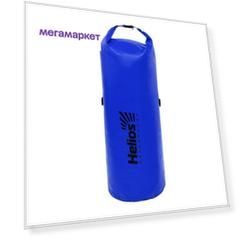 Драйбег Helios 70л d33 h100cm синий HS-DB-7033100-DB