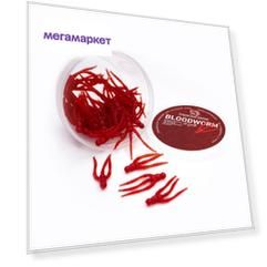 Приманки силиконовые Сибирский Шаман Bloodworm Triple, 30мм, 30шт.