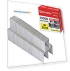 Скобы для степлера Brauberg №23/23, 1000 штук, СВЕРХПРОЧНЫЕ, от 110 до 190 листов 227718