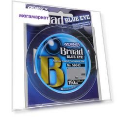 Леска OWNER Broad Blue Eye 150м 0,14мм 2,2кг