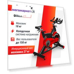 Велотренажер Спин-байк UNIX Fit SB-500 Black