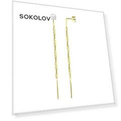 Серьги SOKOLOV из желтого золота с фианитами