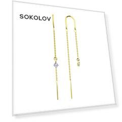 Серьги SOKOLOV из желтого золота с фианитами