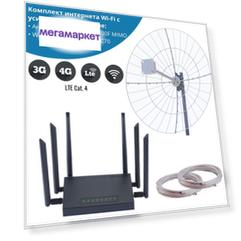 WiFi роутер NETGIM MC70 с антенной Vika-1.1-800/2700F MIMO для дачи и дома 4G