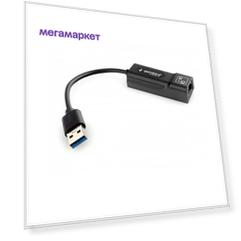 Сетевой адаптер pci-e ethernet контроллер Gembird (NIC-U5)