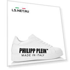 Ботинки Philipp Plein