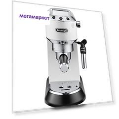 Кофеварка рожковая DeLonghi Dedica EC685.W, белый