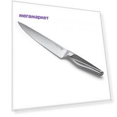 Нож для мяса Apollo genio swift swf-003 19 см