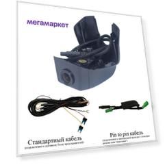 Штатный видеорегистратор RedPower DVR-VOL3-G для Volvo XC90 (2015+)