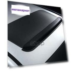 Гофра Глушителя С Трубами Усиленная Autopartner 50X150VW70S