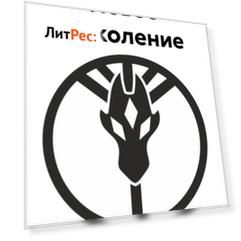 Новое Поколение