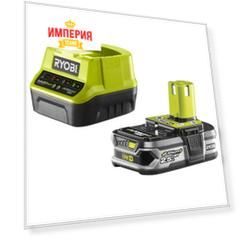 Аккумулятор Ryobi ONE+ Li-Ion АКБ 2.5Aч + ЗУ RC18120, RC18120-125
