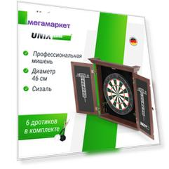 Дартс UNIX Line Dartboard D-46cm Wood
