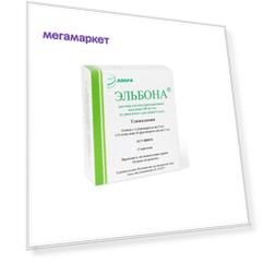 ЭЛЬБОНА 0,2/МЛ 2МЛ N12 АМП Р-Р В/М +РАСТ-ЛЬ