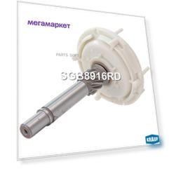 Дифференциал В Сборе Krauf SGB8916RD
