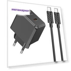 Сетевое зарядное устройство Hoco CS15A Ocean + кабель Type-C, 3 А, черный