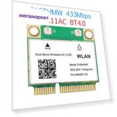 Приемник Wi-Fi NoBrand для компьютера Mini PCI-e 802.11ax; 802.11ac