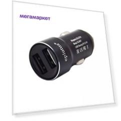 Автомобильное зарядное устройство Eplutus CU-214