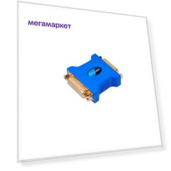 Переходник DVI - DVI Gefen ADA-DVI-FFN