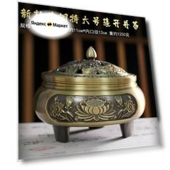 Курильница для благовоний "Большая латунная", трехногая, с тыквенной палочкой