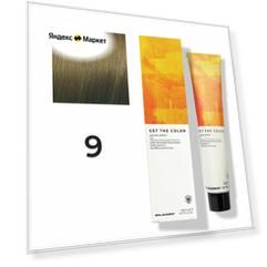 Стойкая краска для волос профессиональная Elgon Get the Color New 9 Блонд, 100 мл