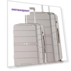 Комплект чемоданов унисекс L'Case Singapore серый S/L