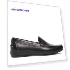 Мокасины мужские GEOX U Siron A U32Q3A 00043 C6009 коричневые 44 EU