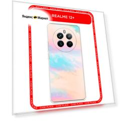 Чехол на Realme 12+/12 4G/13 4G / Реалми 12 Плюс/12 4G/13 4G с принтом Розовые облака фон
