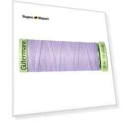 Нить Top Stitch 30/30 м для декоративной отстрочки, 100% полиэстер, Gutermann 744506 (442 бело-лавандовый), 5 шт