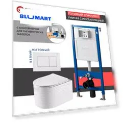 Комплект инсталляция с унитазом, крышкой и кнопкой смыва «Point» PN48550W PN45122/PN44081W/PN41902 безободковый белый/белый матовый