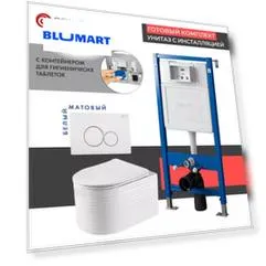 Комплект инсталляция с унитазом, крышкой и кнопкой смыва «Point» PN48542WC PN45122/PN44061WC/PN41902 безободковый белый/белый матовый