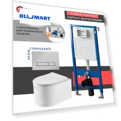 Комплект инсталляция с унитазом, крышкой и кнопкой смыва «Point» PN48545C PN45122/PN44831C/PN41902 безободковый белый/хром глянцевый