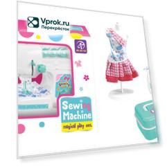 Игровой набор Швейная машинка