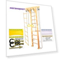 Шведская стенка Kampfer Wooden Ladder Wall 28667
