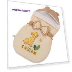 Конверт демисезонный Polini kids Disney baby Король Лев, бежевый