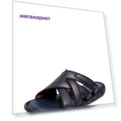 Сабо мужские Pierre Cardin 710017663 синие 42 RU