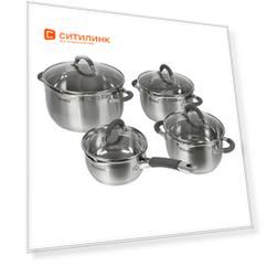 Набор посуды RONDELL Flamme RDS-040, 8 предметов