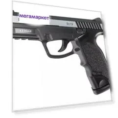 Пневматический пистолет Steyr M9-A1 ASG Steyr M9-A1