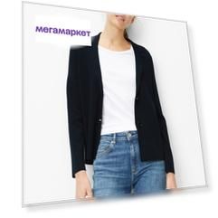 Жакет женский Marc O’Polo 518336039/897 синий M