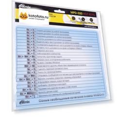 Коврик Ritmix MPD-020 Hot keys
