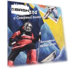 Книга BASK