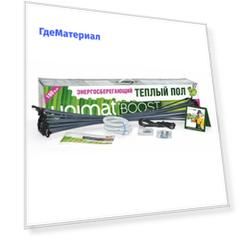 Комплект теплого пола Unimat Boost-2500 3320 Вт 25 м