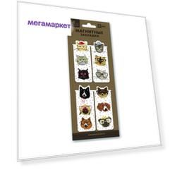Закладки магнитные д/книг (4 шт) арт.47522/100 МОРДАШКИ Феникс+
