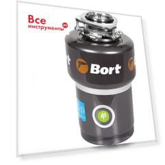 Измельчитель пищевых отходов BORT