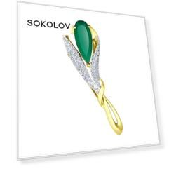 Брошь SOKOLOV из желтого золота с агатом и фианитами