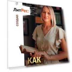 Создавай и продавай. Как заработать на своем хобби