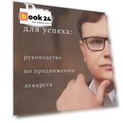 Rx для успеха
