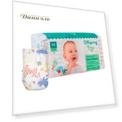 Подгузники Offspring