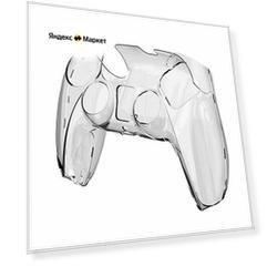 Чехол-корпус Чехол. ру для геймпада-контроллера Playstation 5/ PS5 из прочного пластика прозрачный